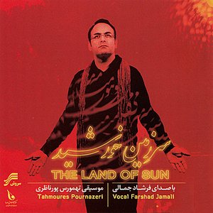 Sarzamin-e-Khorshid (The Land Of Sun)-Persian Classical Music