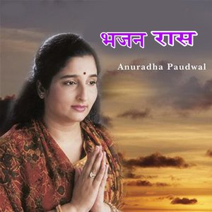Bhajan Raas