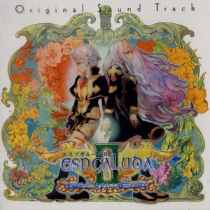 ESPGALUDA II Original Sound Track
