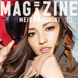 Intro -MAGAZINE- cover