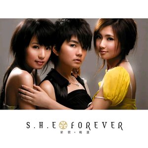 S.H.E Forever 新歌加精選