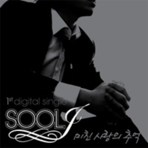 Sool J 的头像