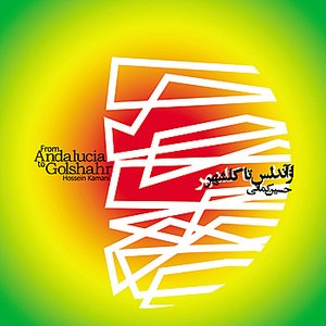 From Andelucia To Golshahr