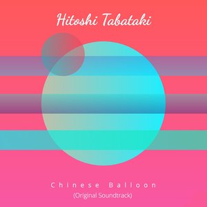 Chinese Balloon (Original Soundtrack)