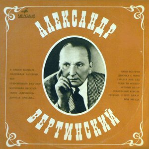 В нашей комнате