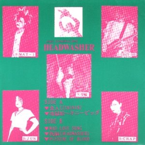 Head Washer のアバター