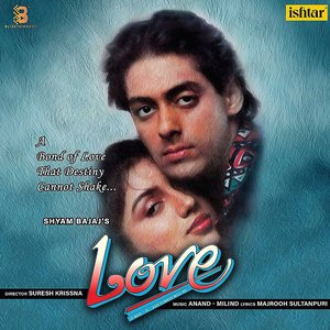 Love (Original Motion Picture Soundtrack)