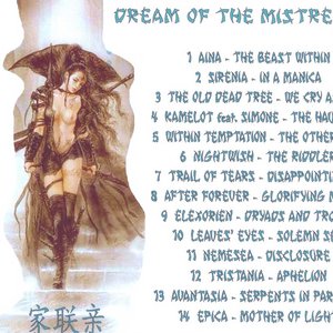 Dream of the Mistress 的头像