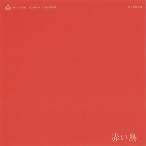 お父帰れや