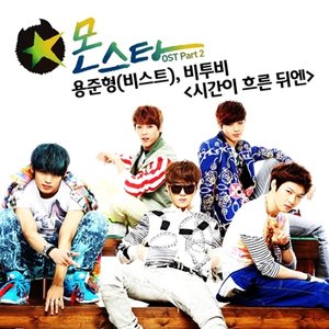 Avatar for Junhyung & Btob