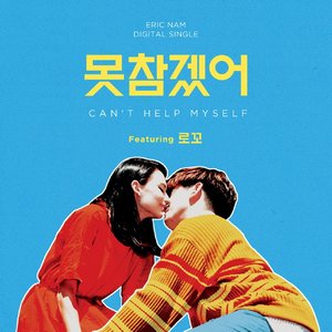 Can't Help Myself (feat. LOCO)