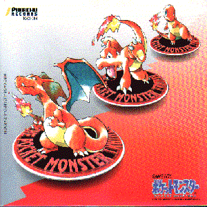 ゲームボーイ『ポケモン』のサウンドがまるごと入って、遊べるCD
