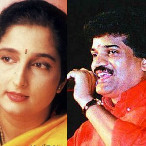Avatar for Anuradha Paudwal & M.G Sreekumar