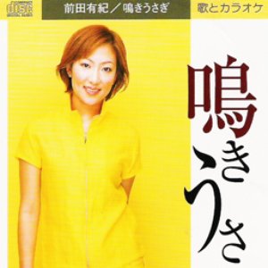 Naki Usagi