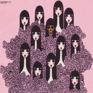 12人の少女地獄（12nin No Shoujo Jigoku）