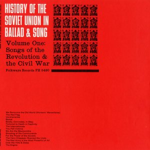 Изображение для 'History of the Soviet Union in Ballad and Song, Vol. 1: Songs of the Revolution and the Civil War'