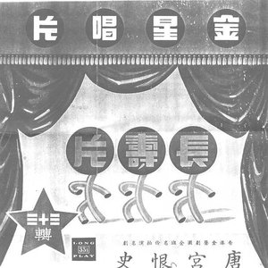 Hong Kong Golden Voices 的头像