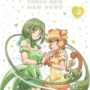 東京ミュウミュウ にゅ〜♡ 第2巻 特典CD
