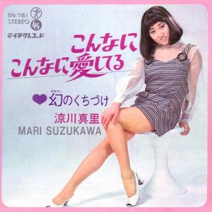 涼川真里 的头像