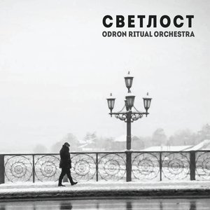 Odron Ritual Orchestra