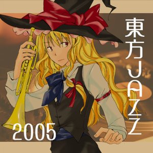 恋色ファイナルマスタースパーク Dbu Music Last Fm 恋色ファイナルマスタースパーク Dbu Music Last Fm