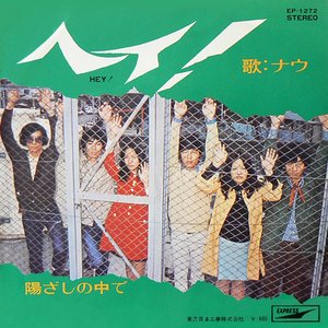 ナウ 的头像