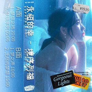 ド​​​リ​​​ー​​​ム​​​シ​​​ー​​​ケ​​​ン​​​ス