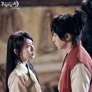 'Gu Family Book' için resim