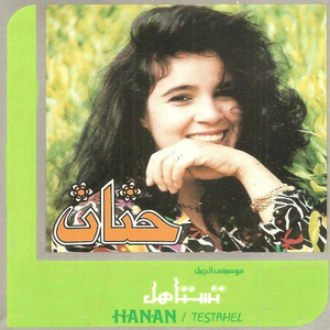 Hanan - Testahel - Zortam Music