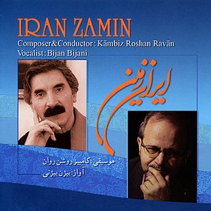 Iran Zamin(Persian Classical Music)