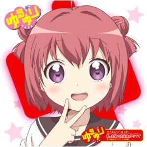 Avatar for 赤座あかり(CV.三上枝織)