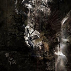 Karasu / IX
