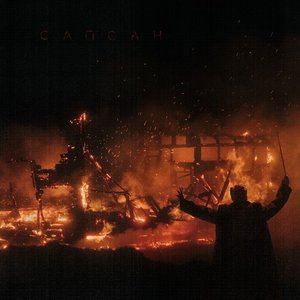 Сапсан