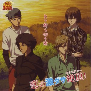 Tachikiri Tai 的头像