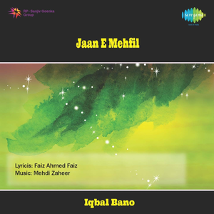 Artwork for Payal Mein Geet Hain