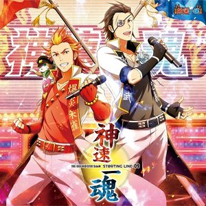 Avatar for 神速一魂 (益山武明, 深町寿成)