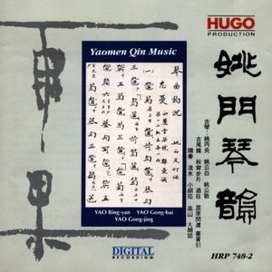 Yao Gong-jing 的头像