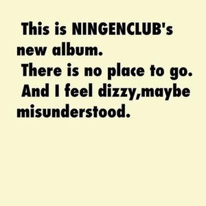 NINGENCLUB