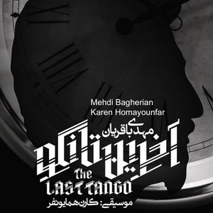 Avatar for Mehdi Bagherian