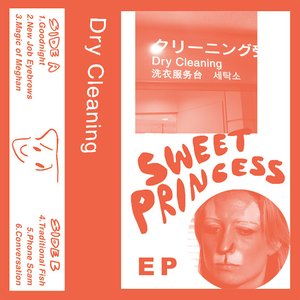 Sweet Princess EP (2024 Remaster) [Explicit]