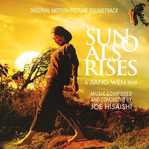 The Sun Also Rises (Original Motion Picture Soundtrack)
