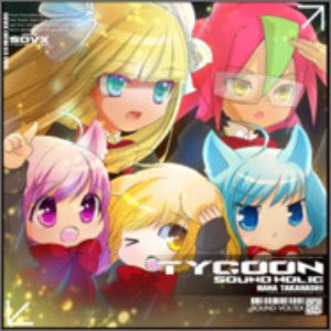 SOUND HOLIC feat. Nana Takahashi 的头像