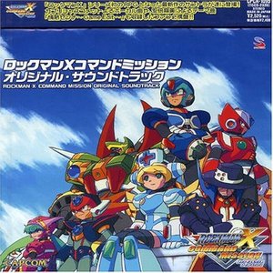 ロックマンX コマンドミッション オリジナル・サウンドトラック