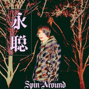 Spin Around - Single