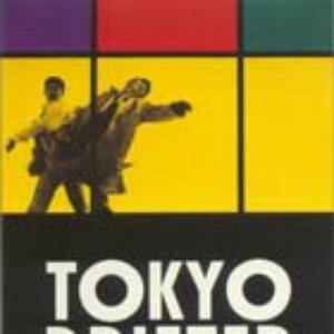 Avatar for tokyo drifter