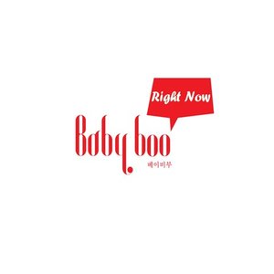 Right Now - Single
