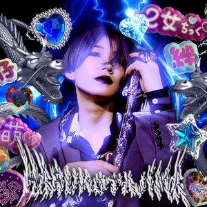 Avatar for Haruko Tajima