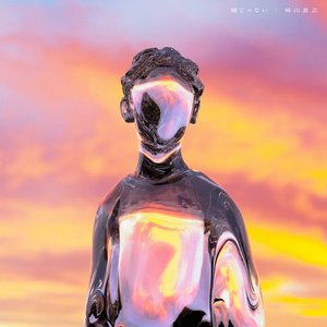 嘘じゃない - Single