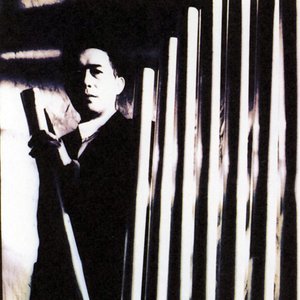 Avatar for 平沢進