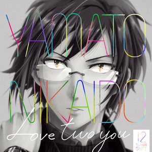 12 Songs Gift